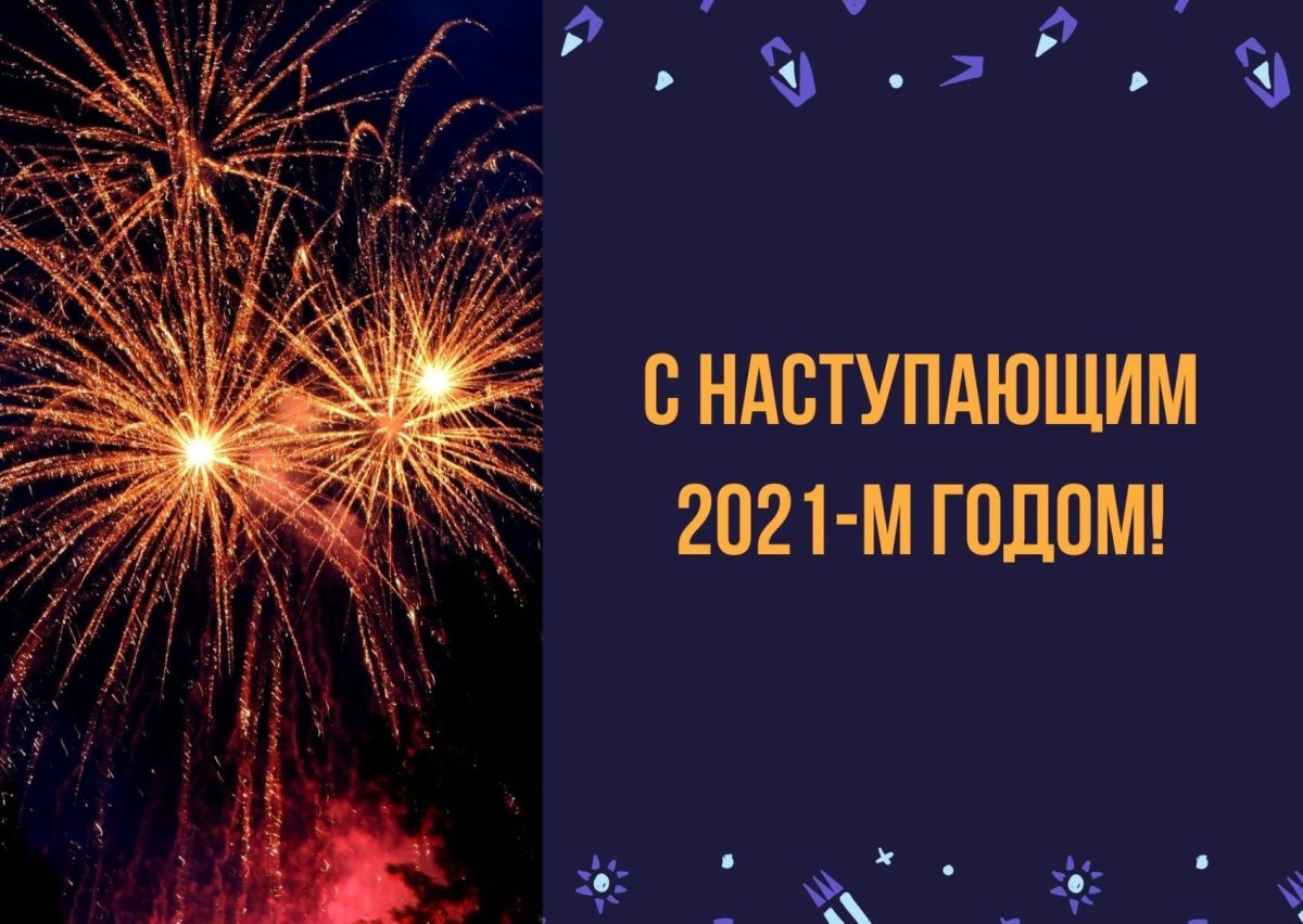 Открытки с днём рождения мужчине с салютом