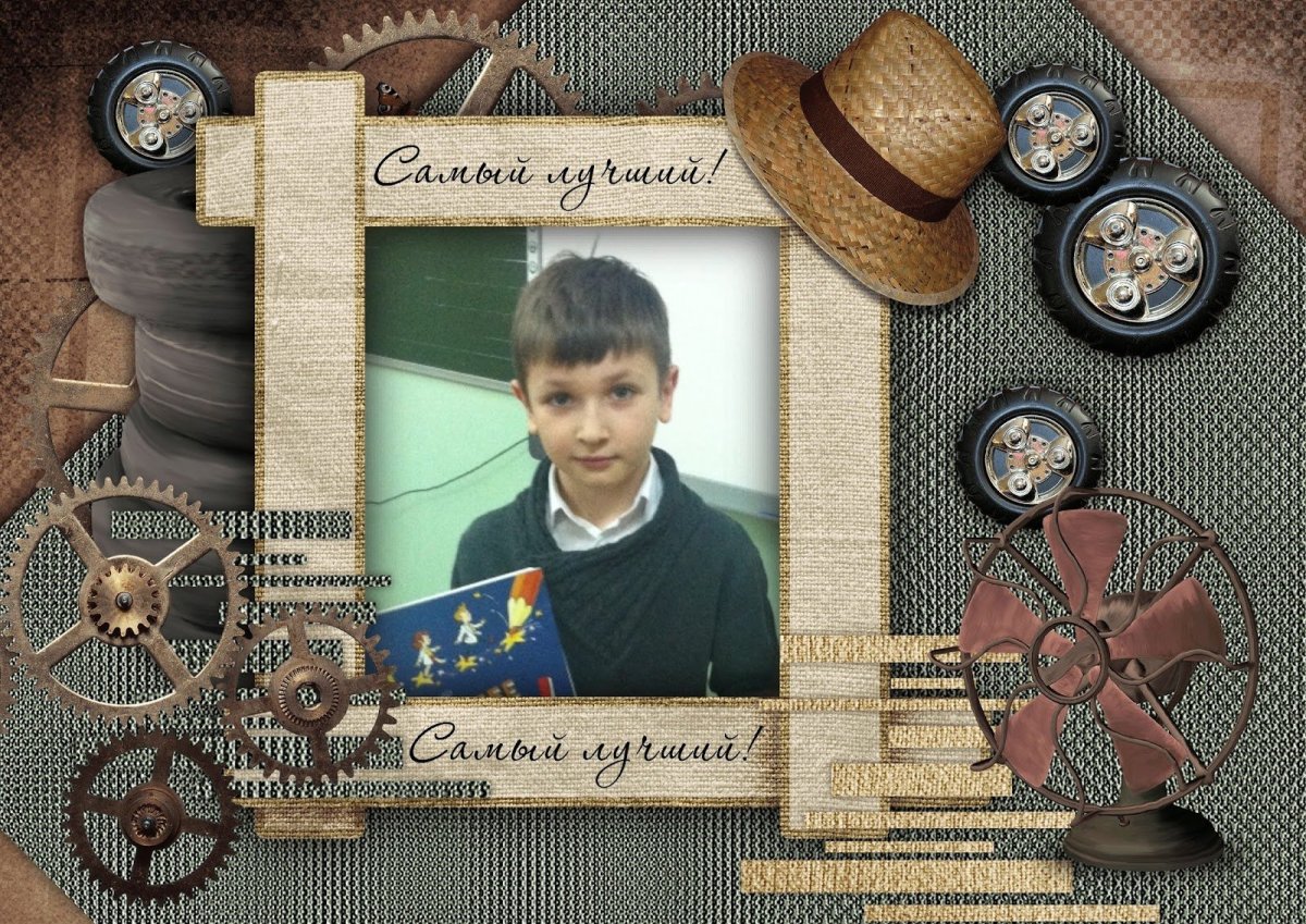 Поздравление Влада с днем рождения