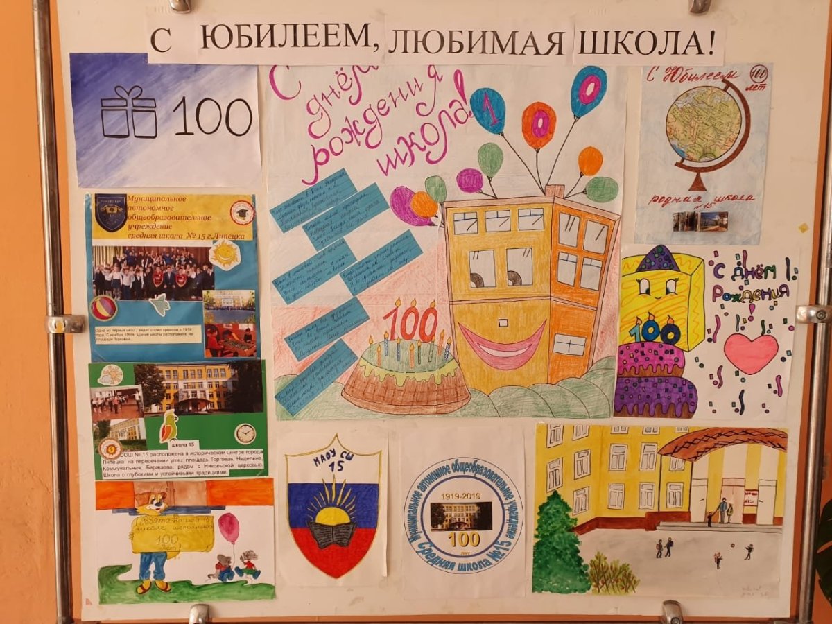 С днем рождения для инстаграмма