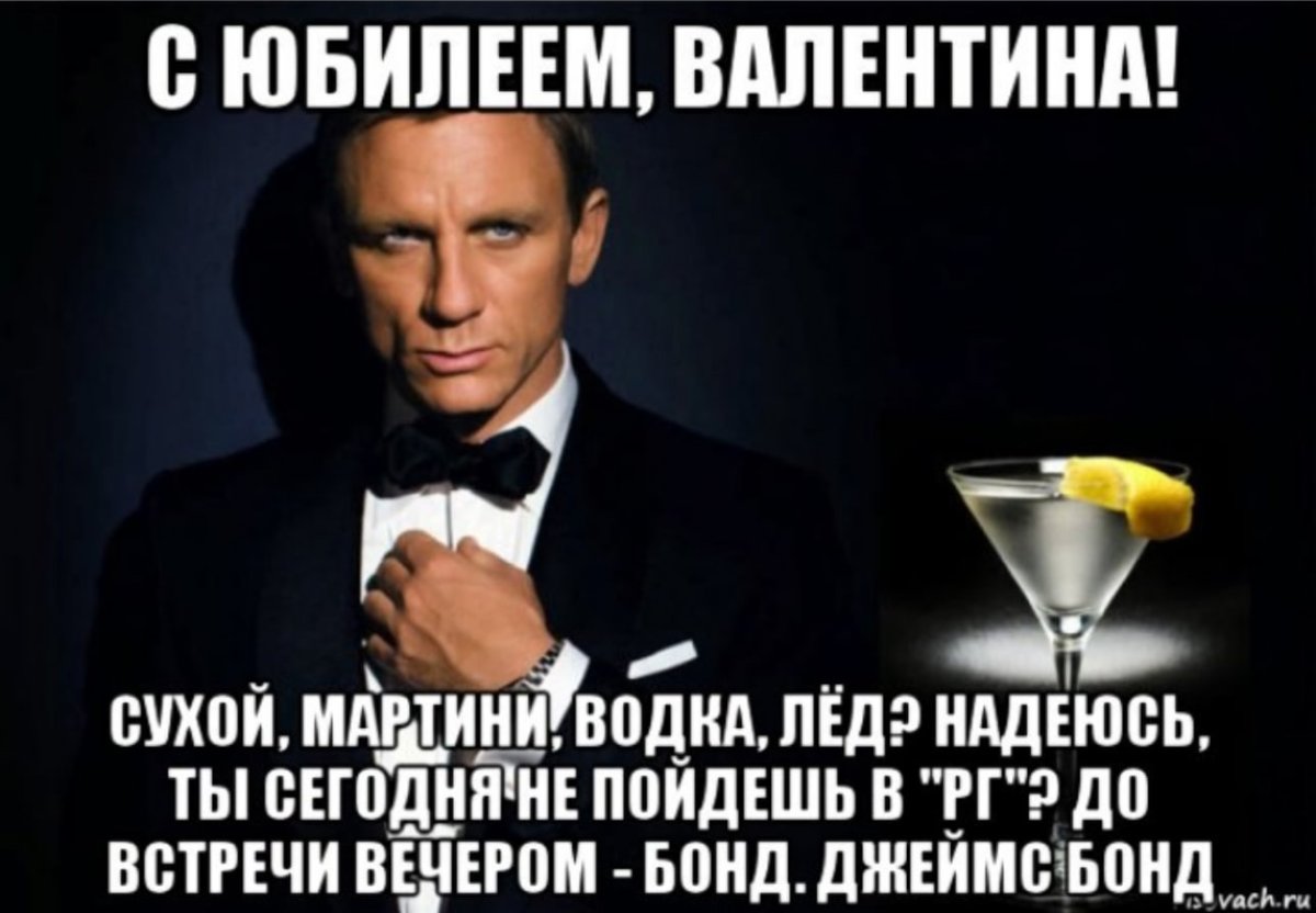 С днём рождения Жанна