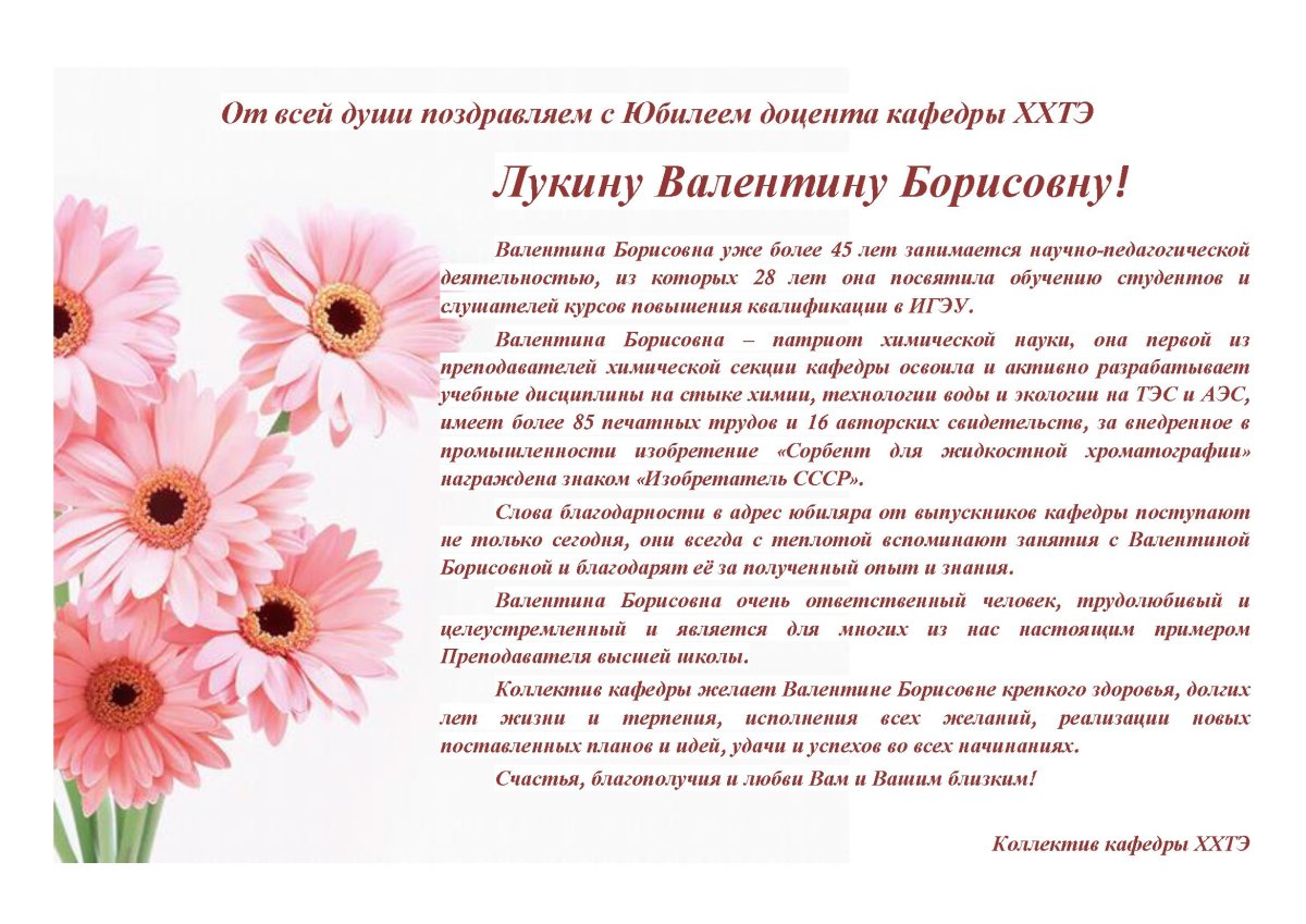 Открытки сердечки с пожеланиями