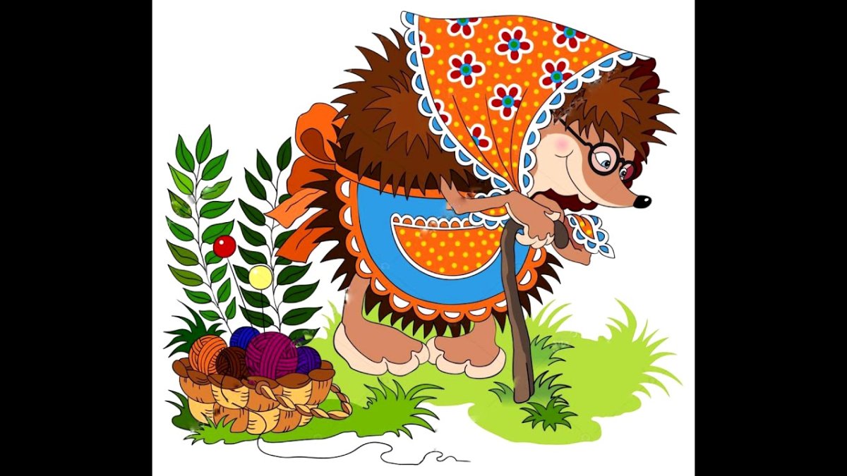 Ежик с яблоками и грибами