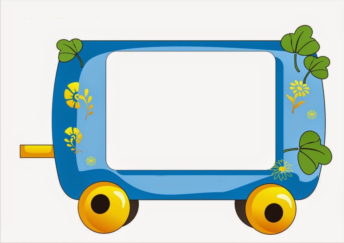 Вагончики с окошками