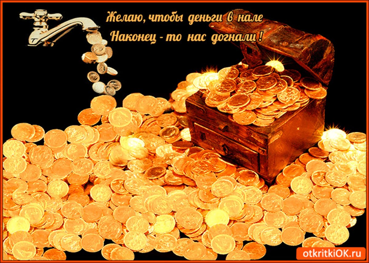 Рог изобилия талисман