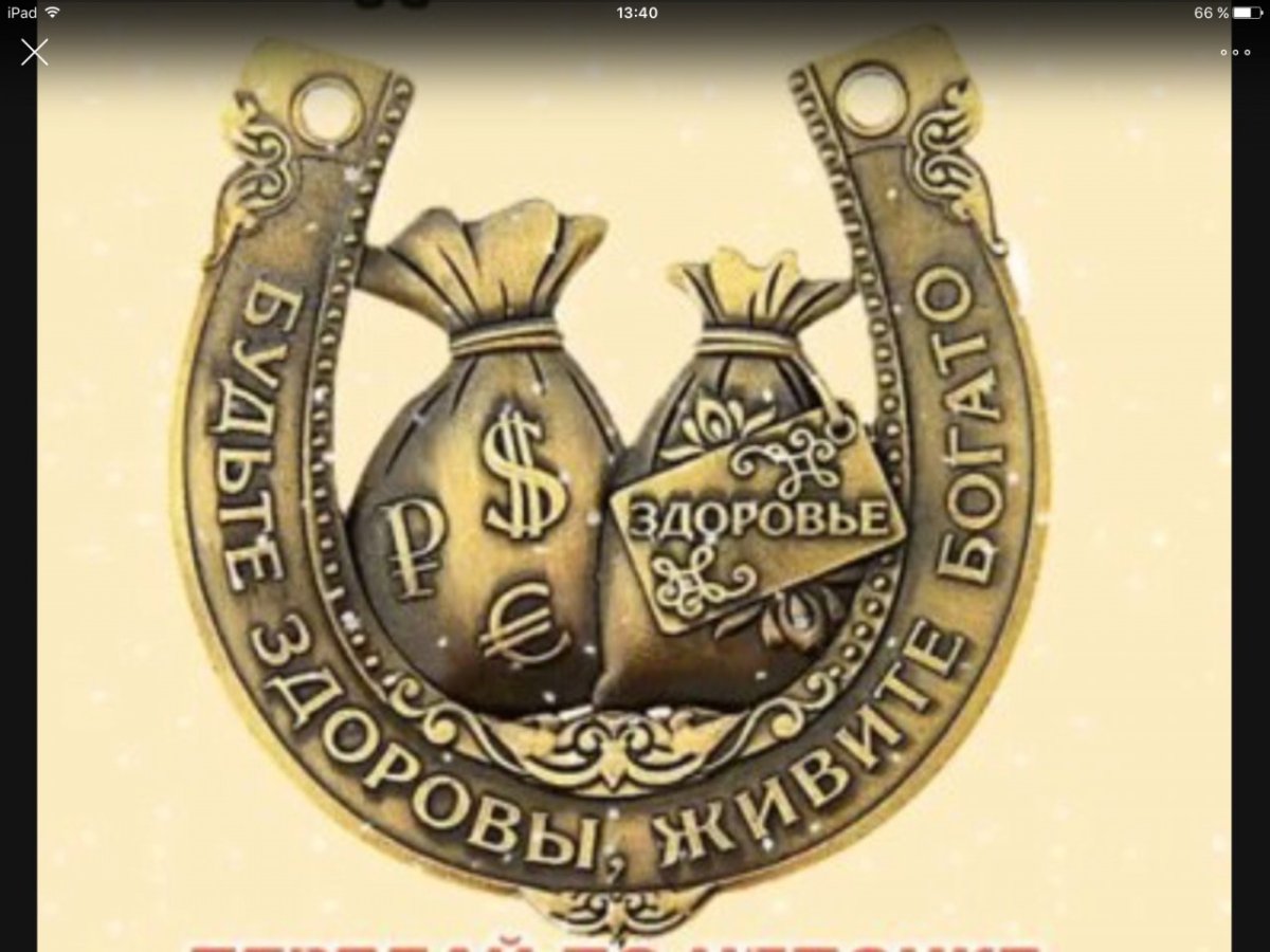 Клевер четырехлистный на фоне природы