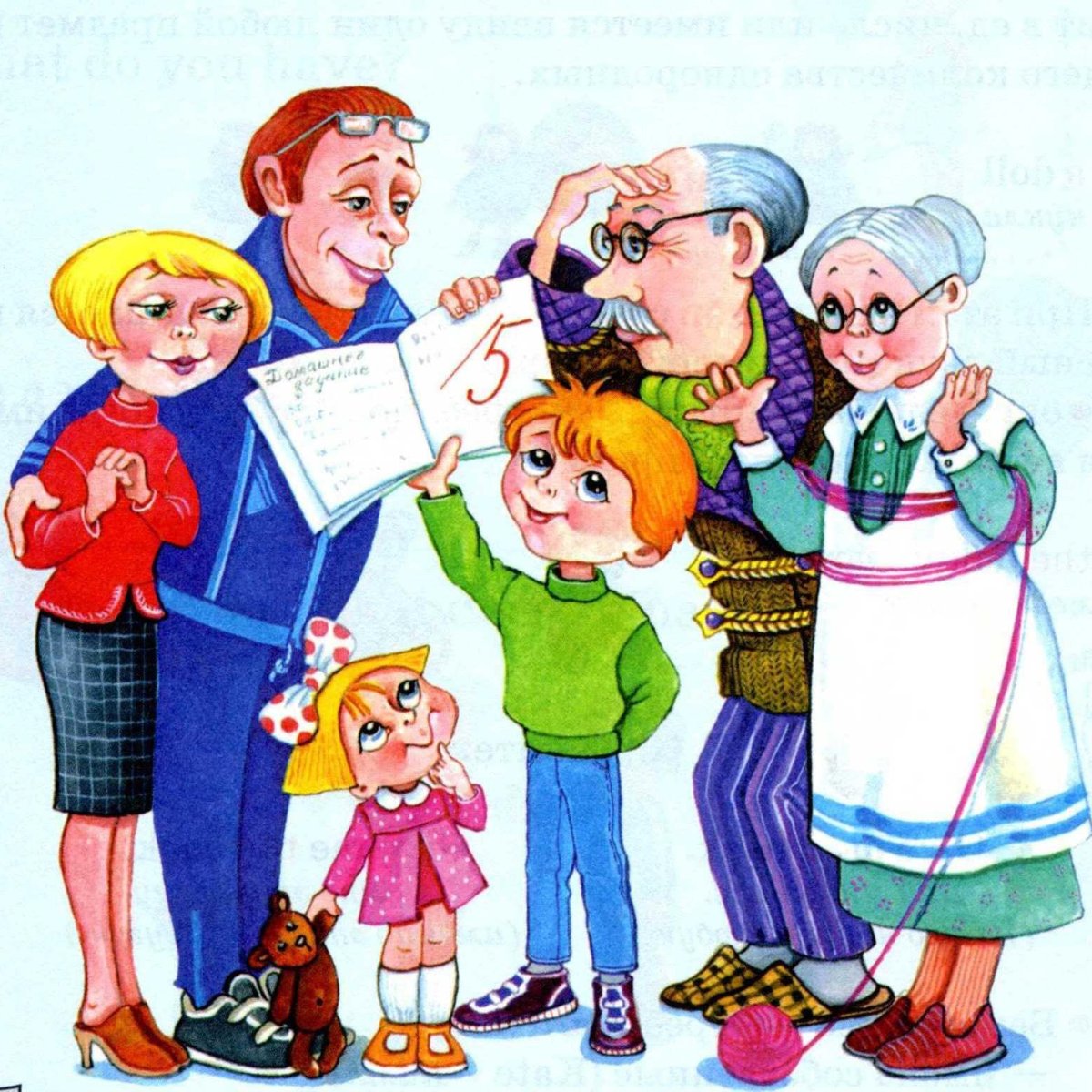 Иллюстрации на тему семья