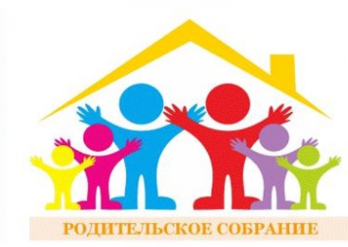 Родительский всеобуч