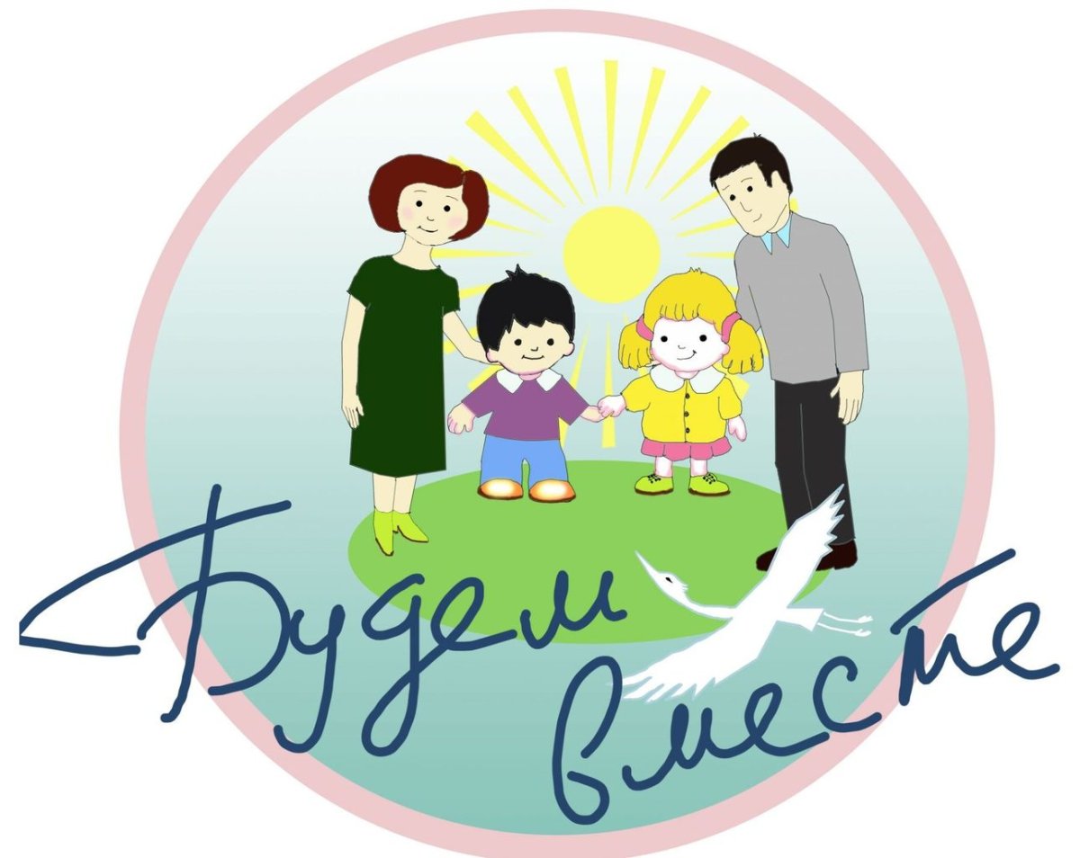 Приёмные родители