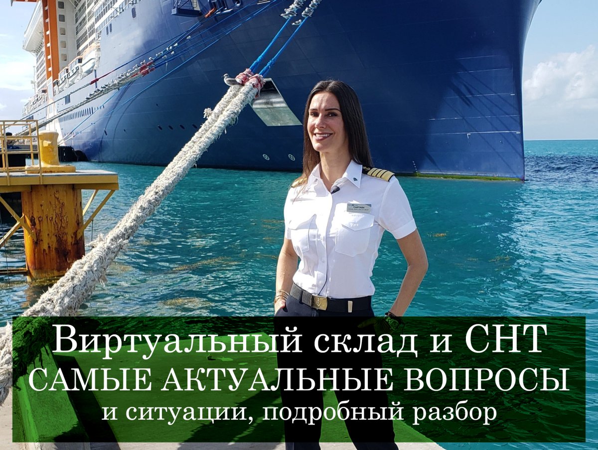 За штурвалом