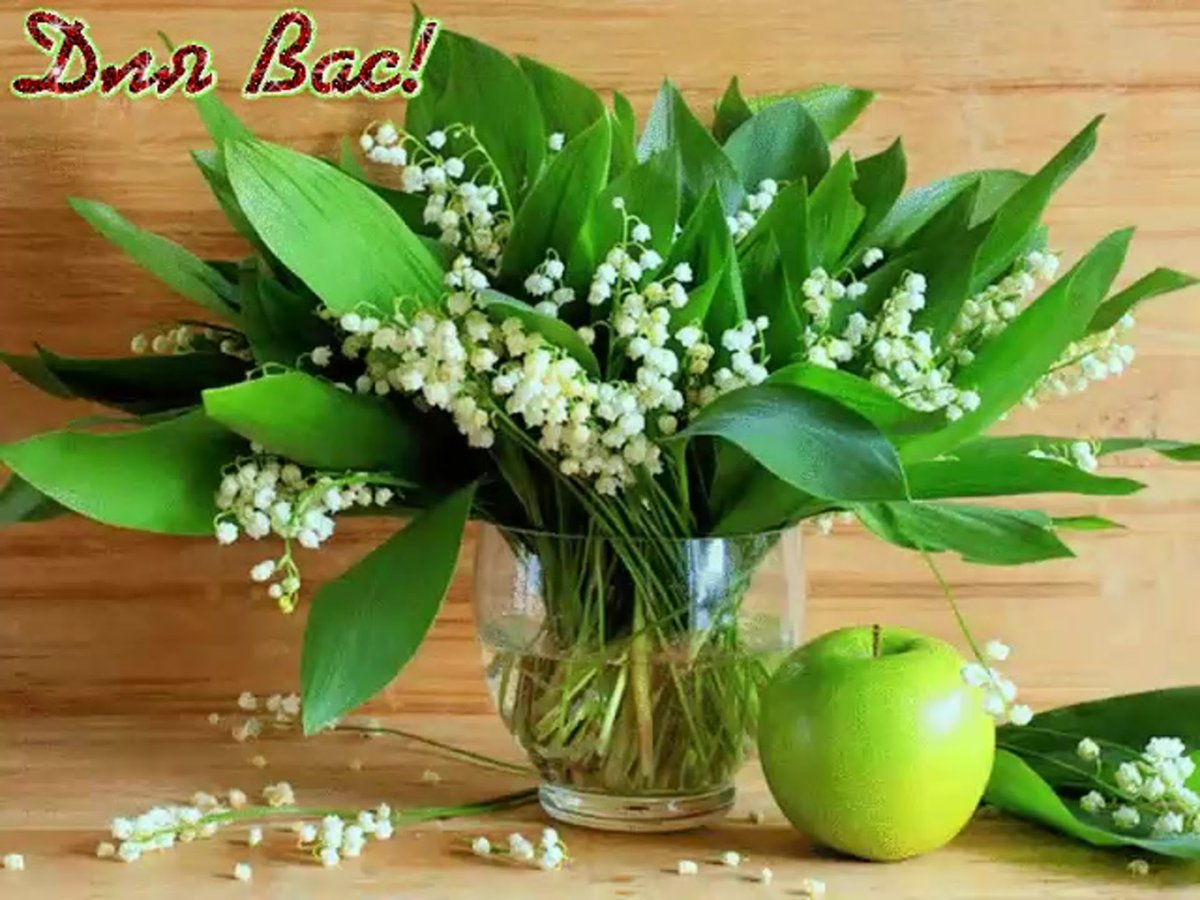 Букет "Ландыши" 20см