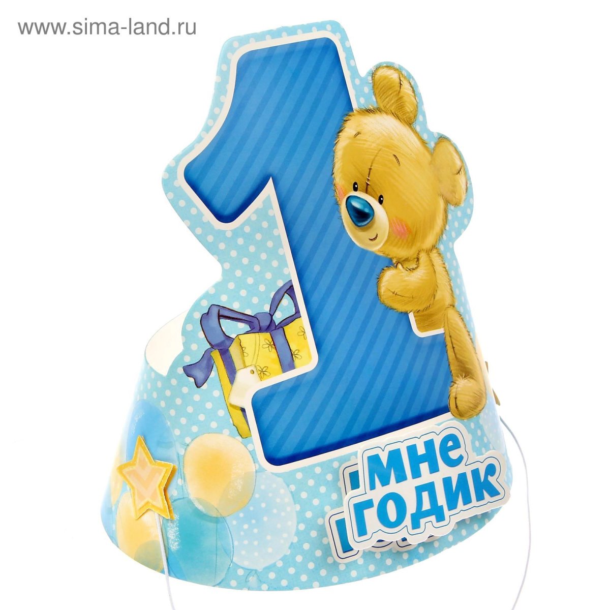 С годиком мальчика