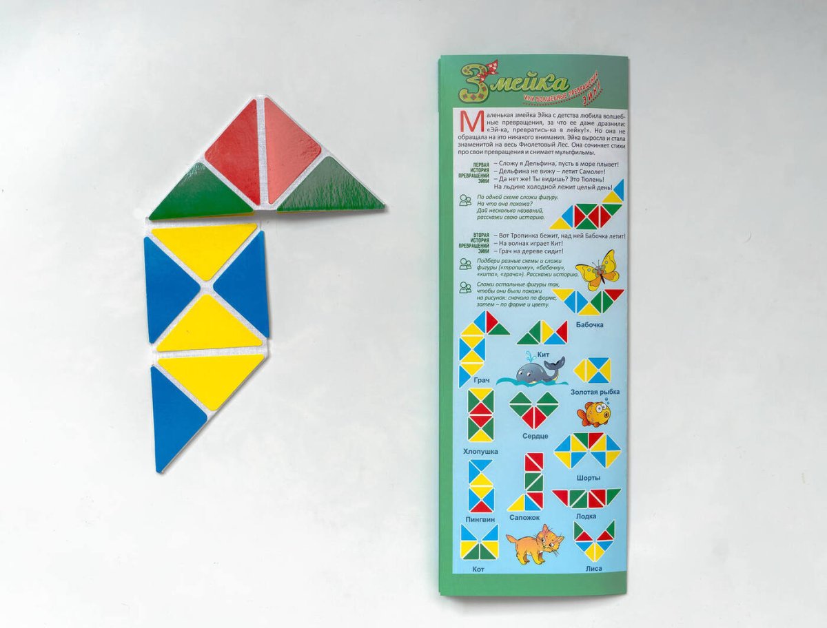 Радужные гномики