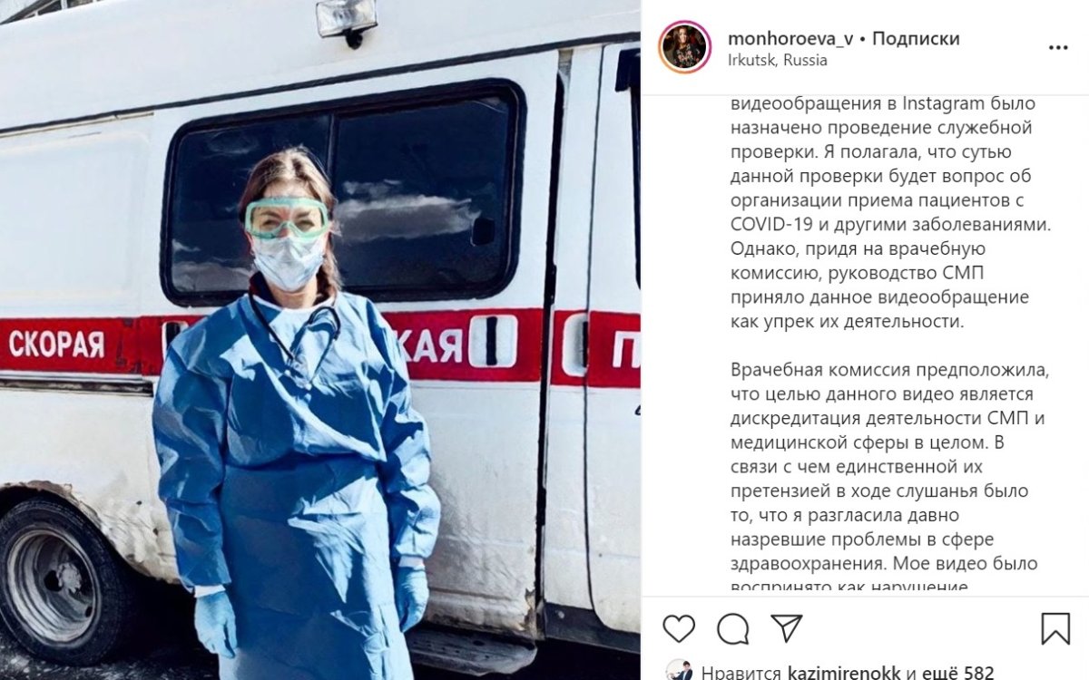 Оказание медицинской помощи