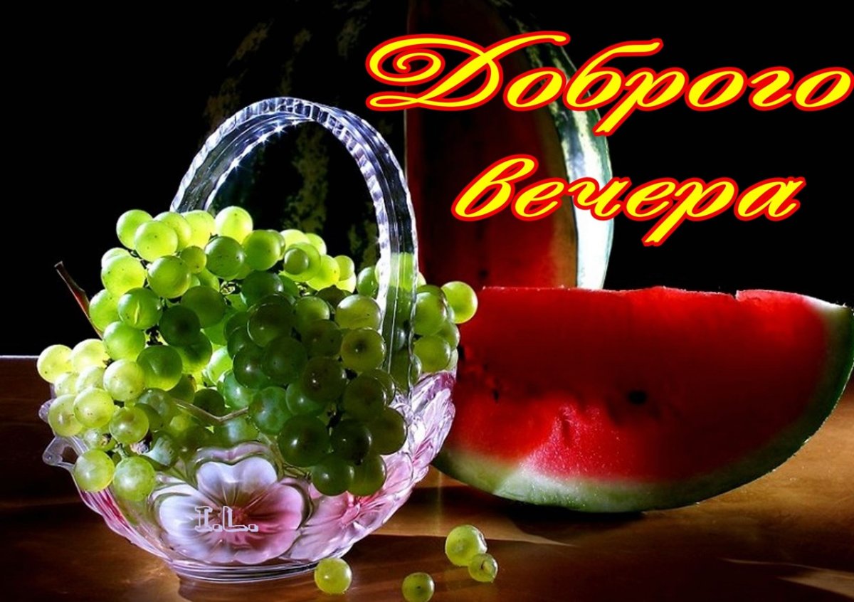 Вечерние пожелания друзьям