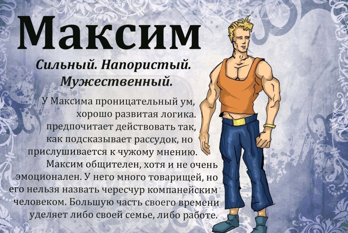 С днём рождения ванечка