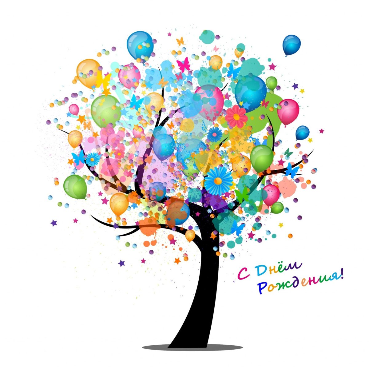 Креативные открытки с днем рождения