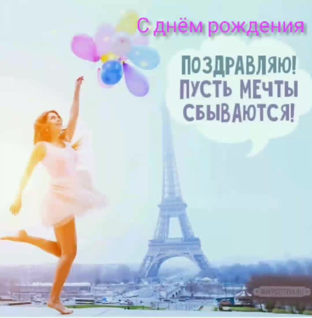 Необычные открытки с днем рождения