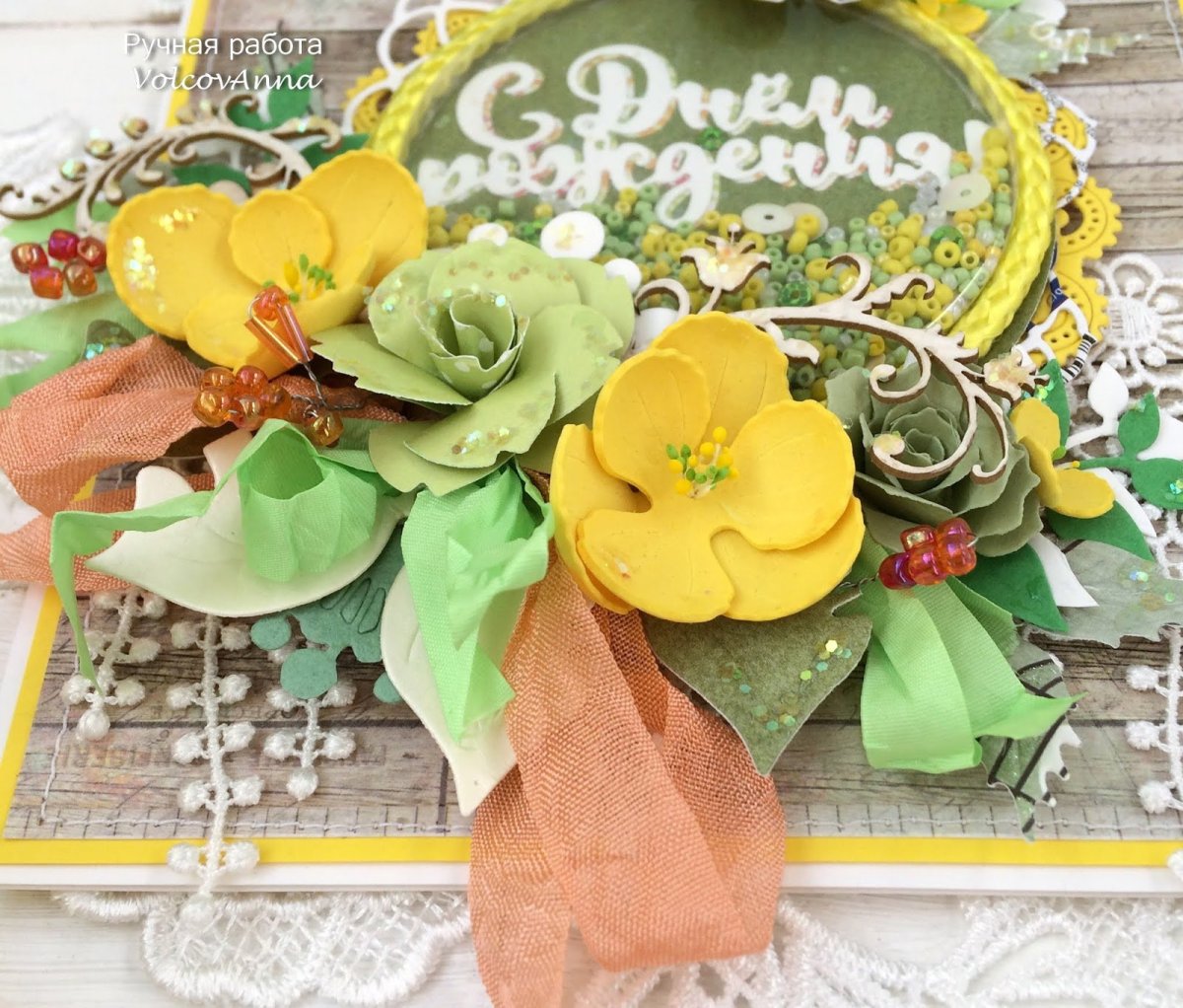 С возвращением с отдыха