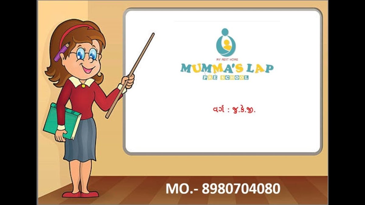 Нарисовать учителя