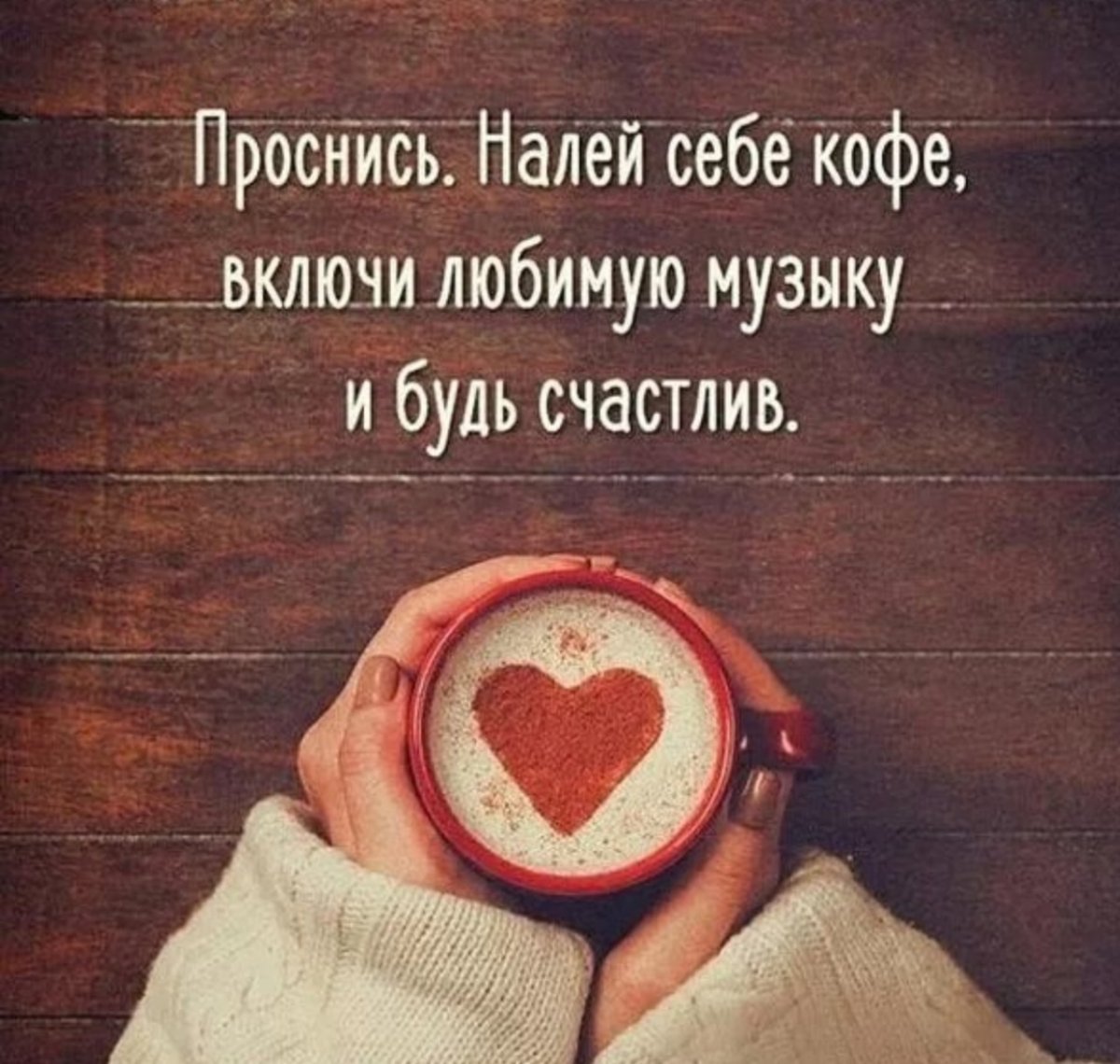 Цитаты про ромашки