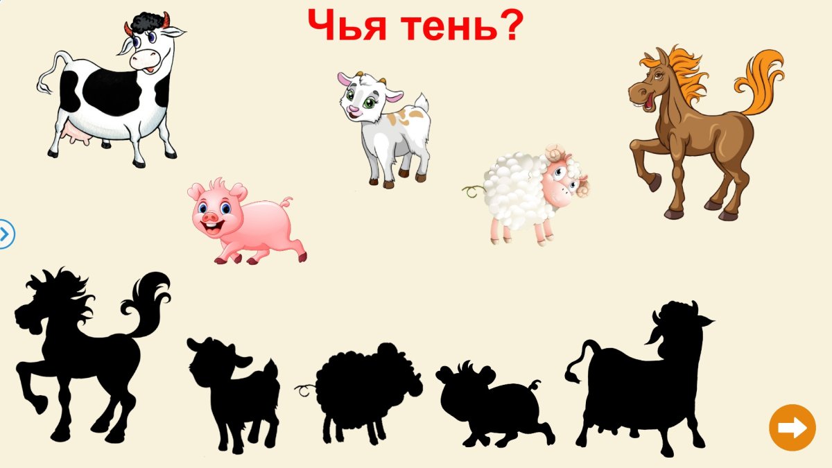 Ребенок и домашнее животное