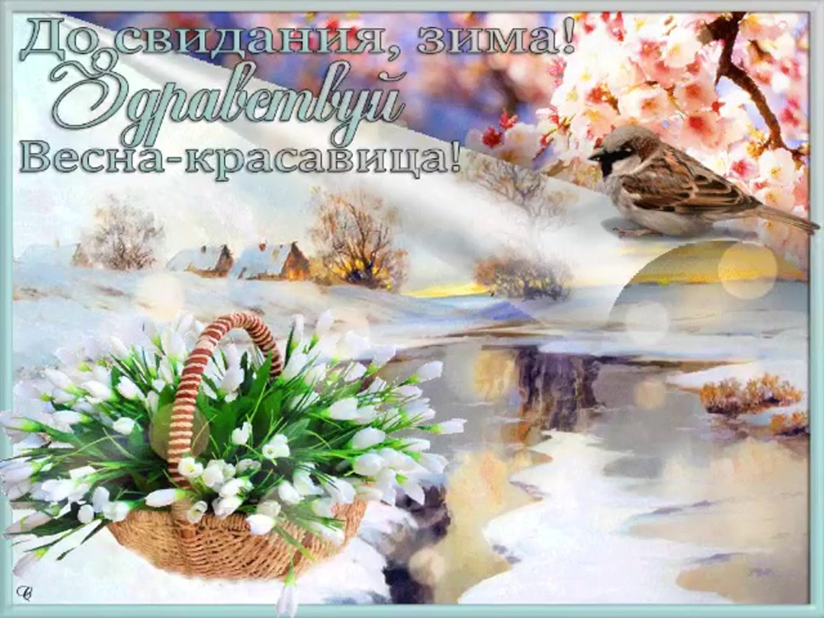 Хорошего воскресенья пожелания