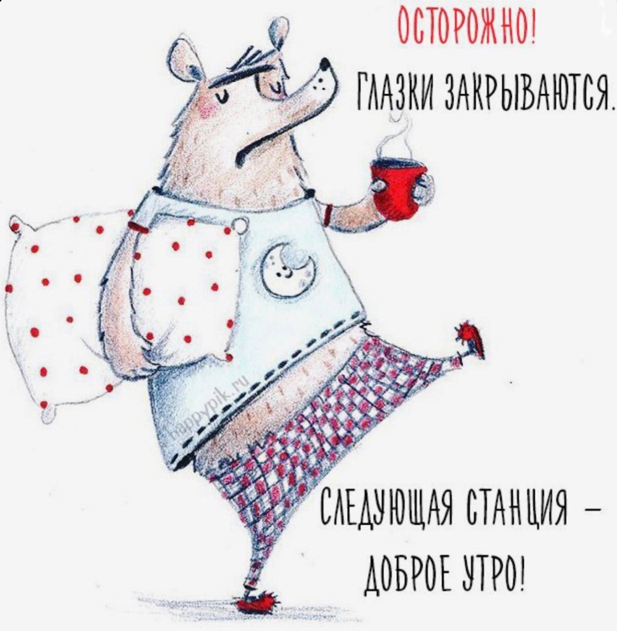 Если твоя жизнь не сахар не соли чужую