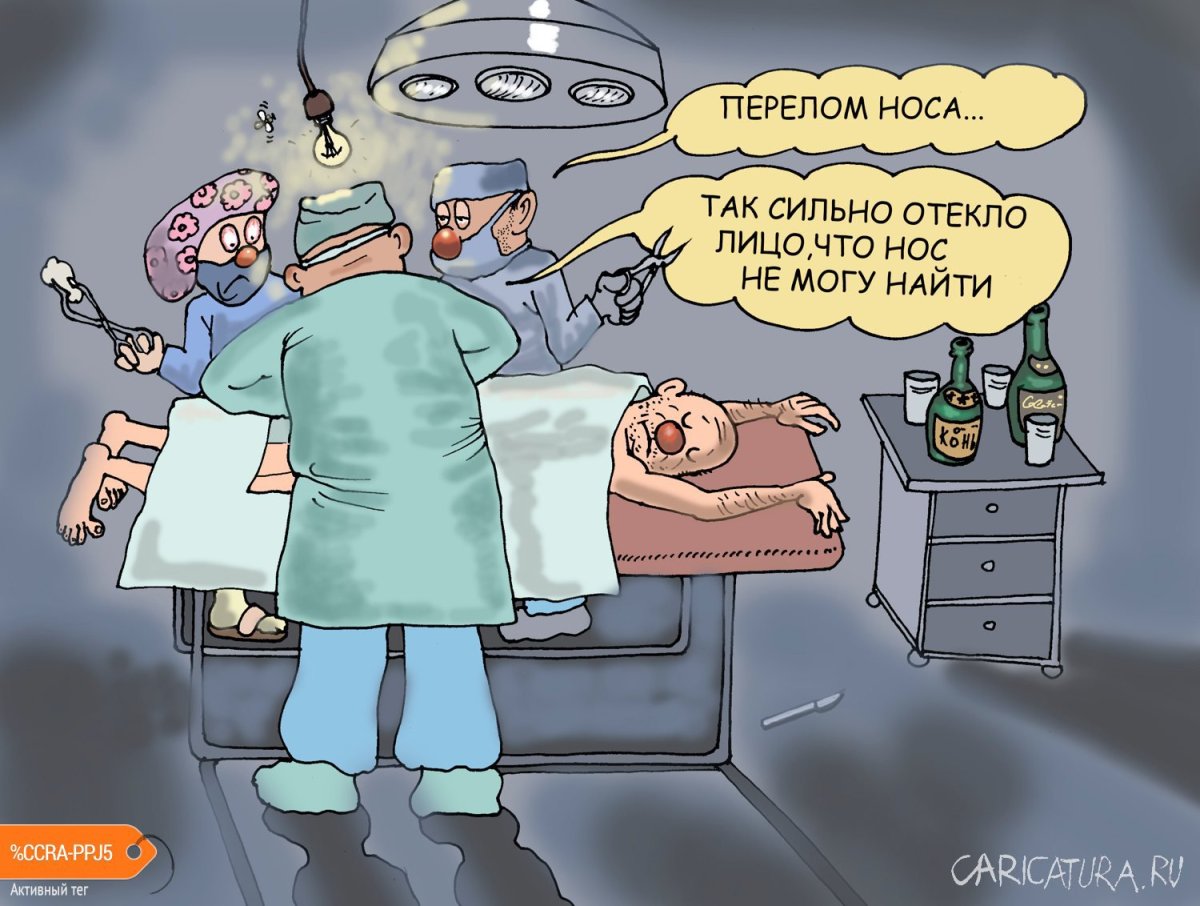 Медицинский юмор в картинках