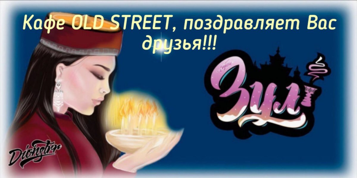 Калмыкия Элиста зима