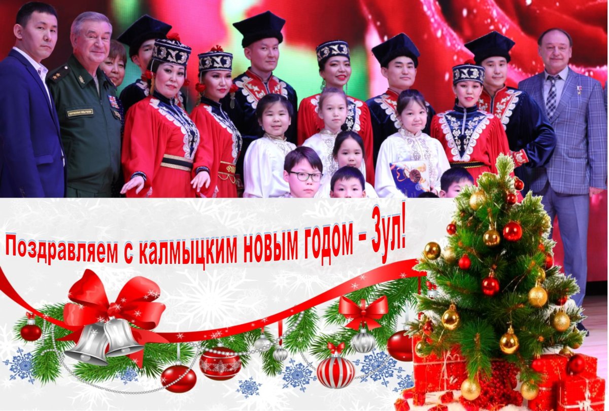 Калмыкия кочевники