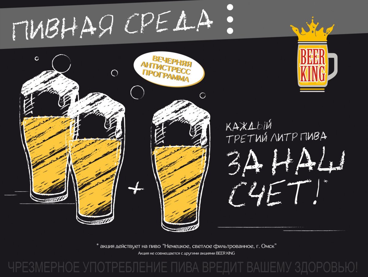 С добрым утром среды прикольные