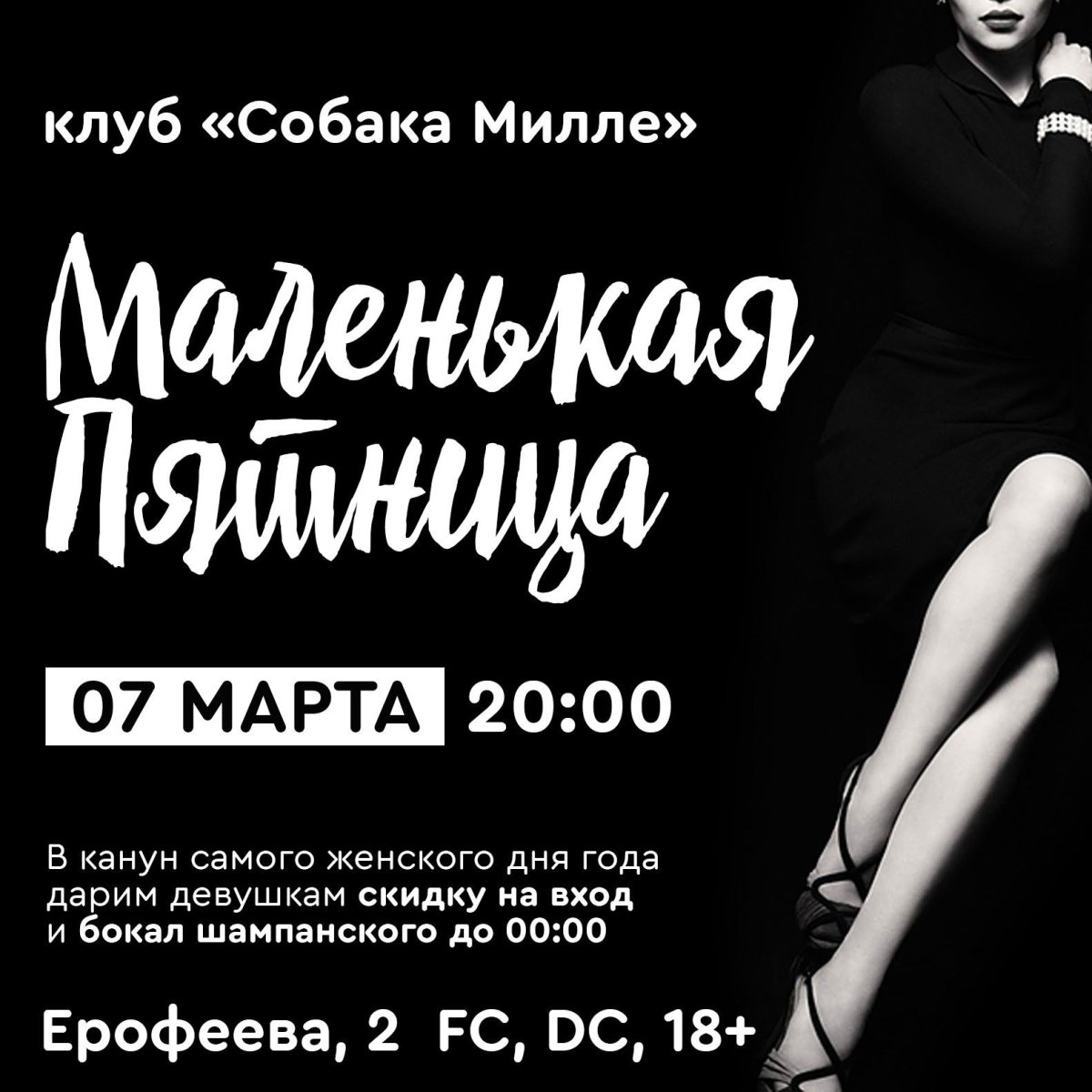 Батя настаивает рябину на коньяке. Зову его отец-настоятель.