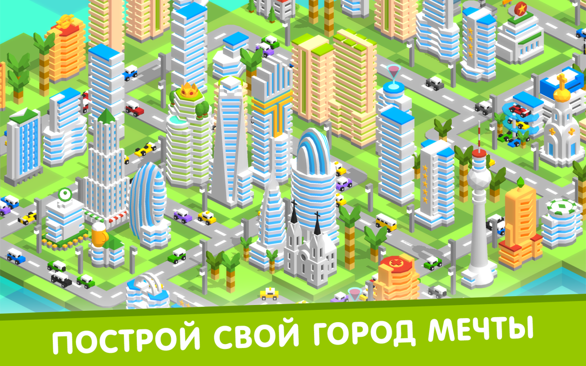 Город рисунок