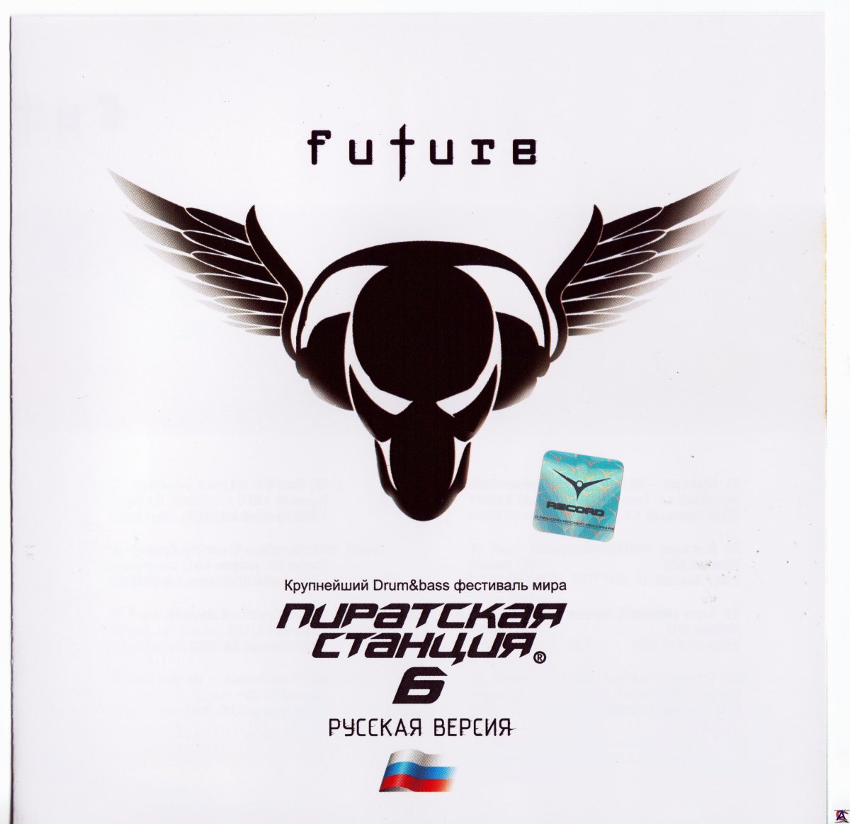 Сокол аватар