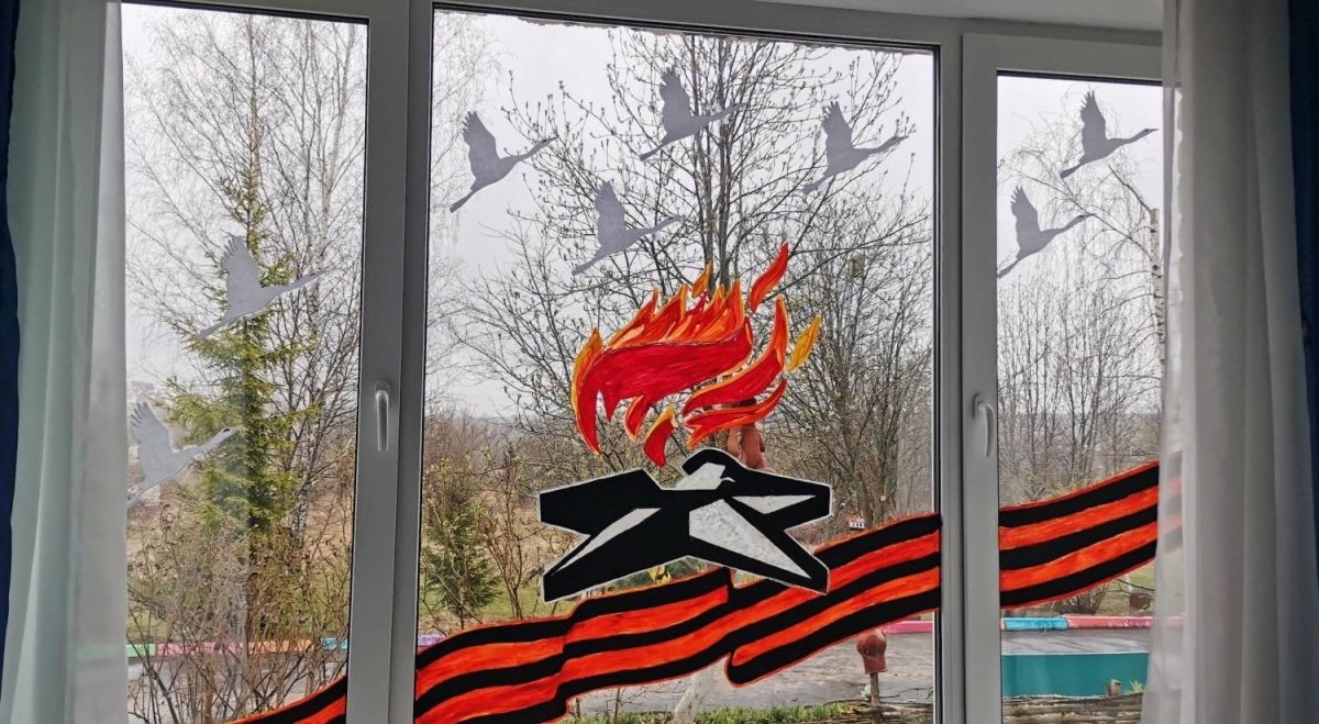 Окно Победы украсить окно