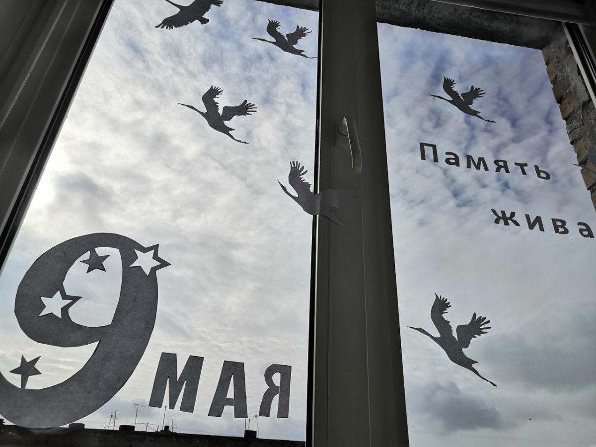 Окна к 9 мая