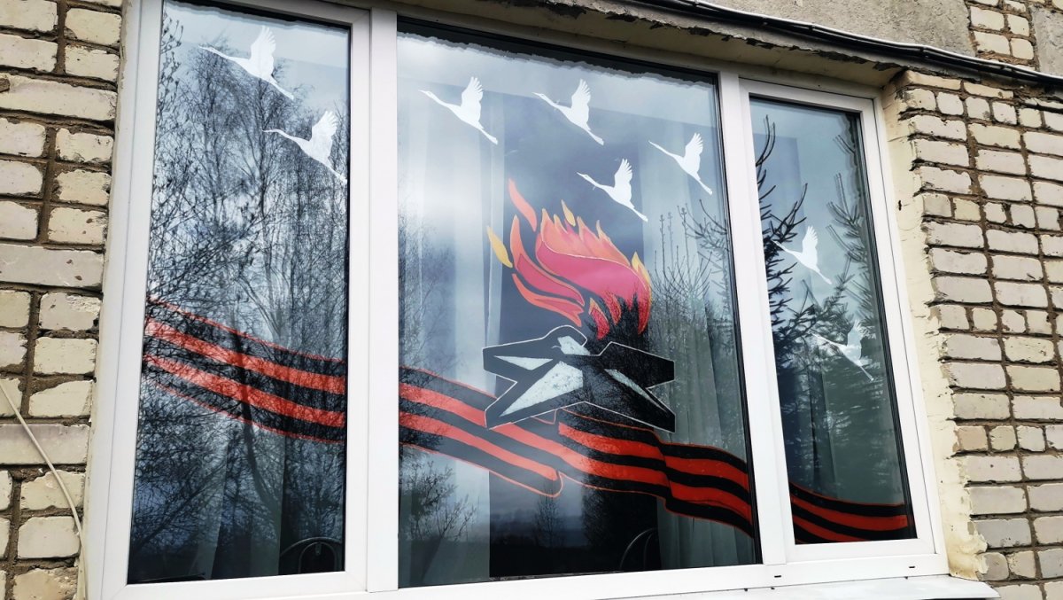 Акция 9 мая 2021 на окна