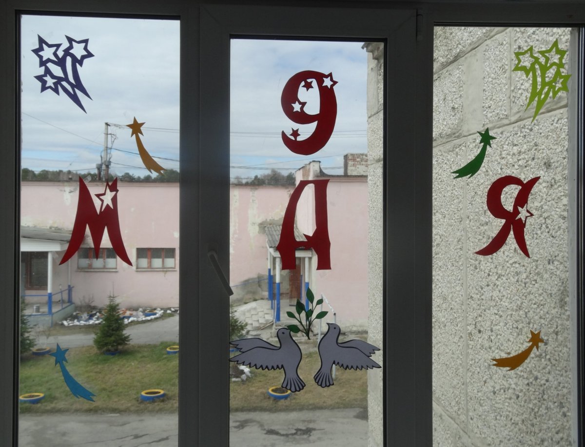 Украшение окон организации к 9 мая