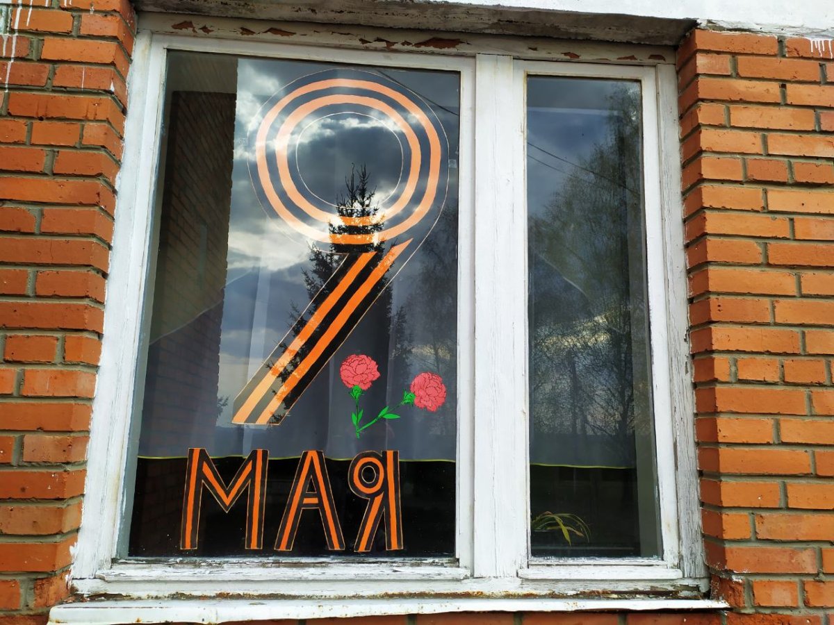 Окна Победы картинки