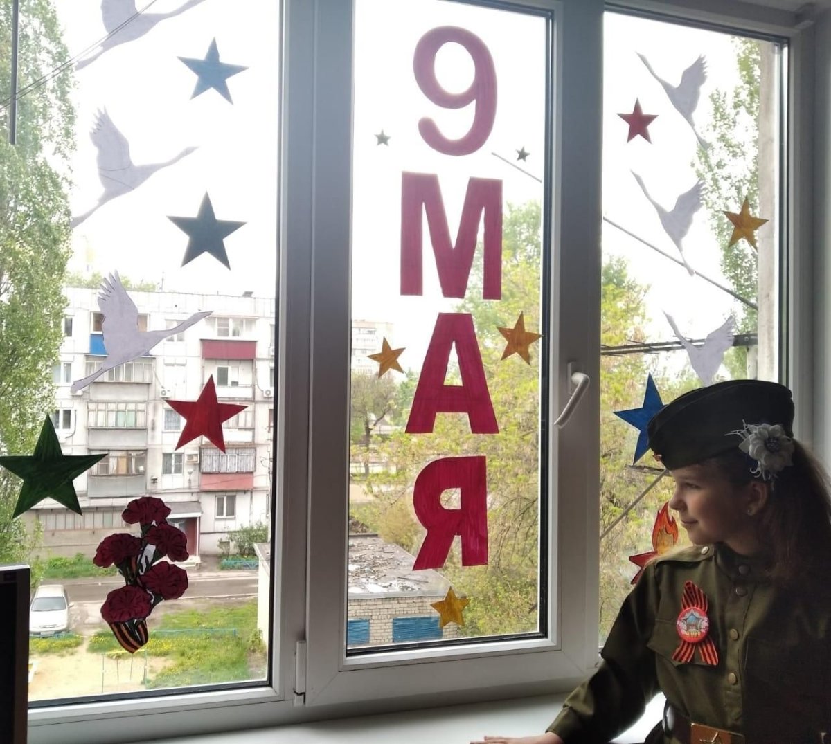 Украсить окна к 9 мая в школе