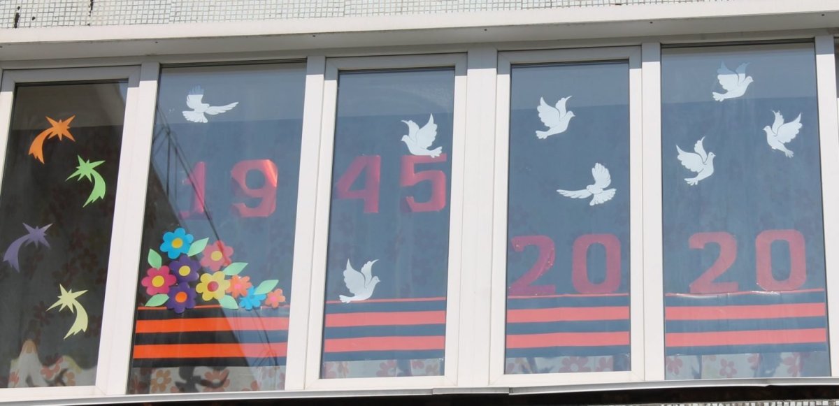 Окна Победы акция