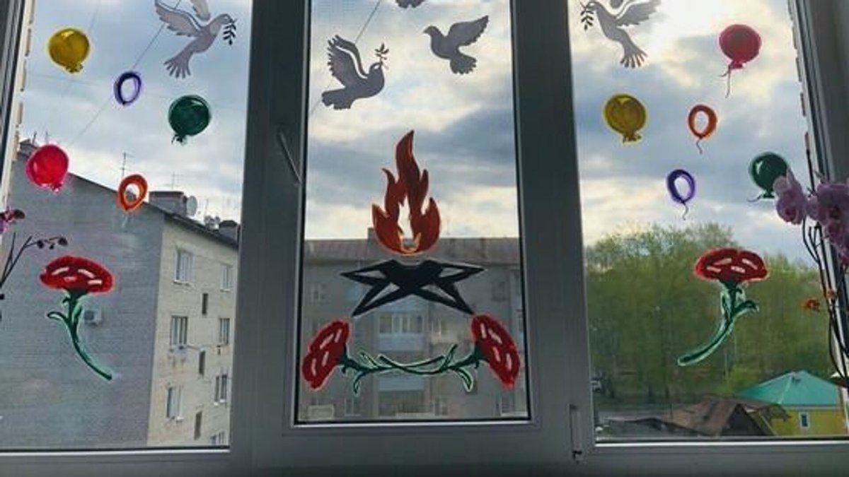 Окна Победы