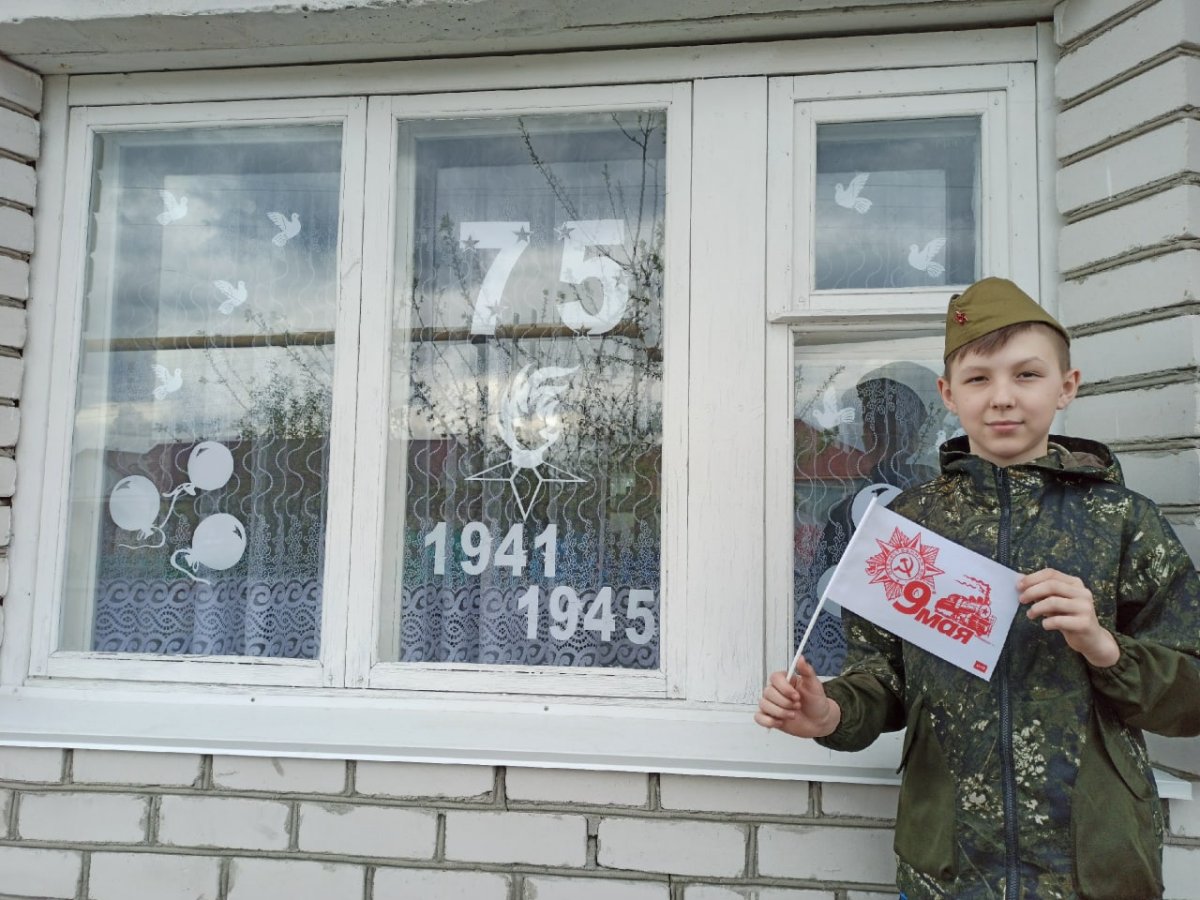 Окна Победы Всероссийская акция