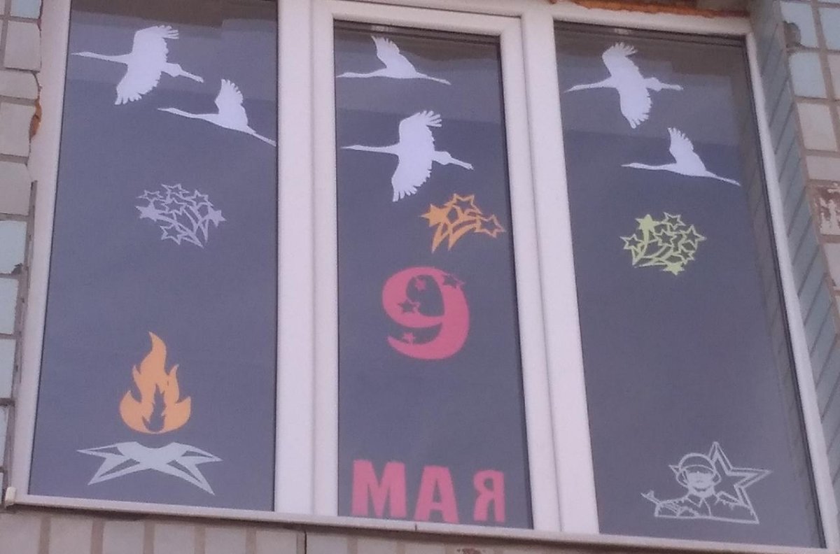 Окна Победы