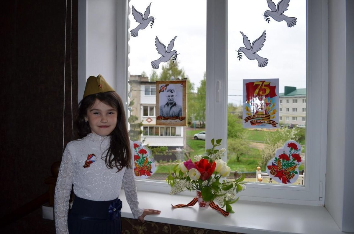 Окна Победы акция