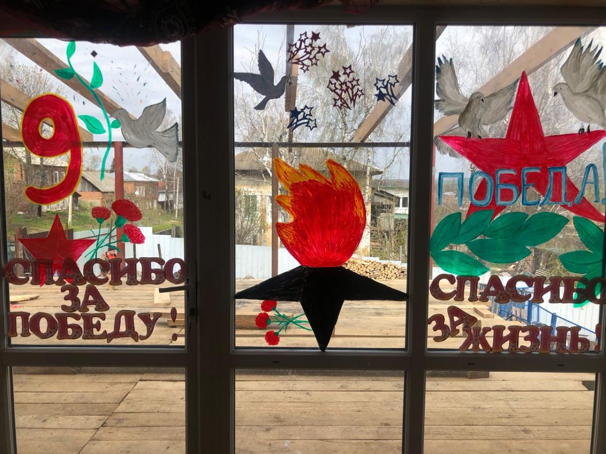 Окна Победы красивые