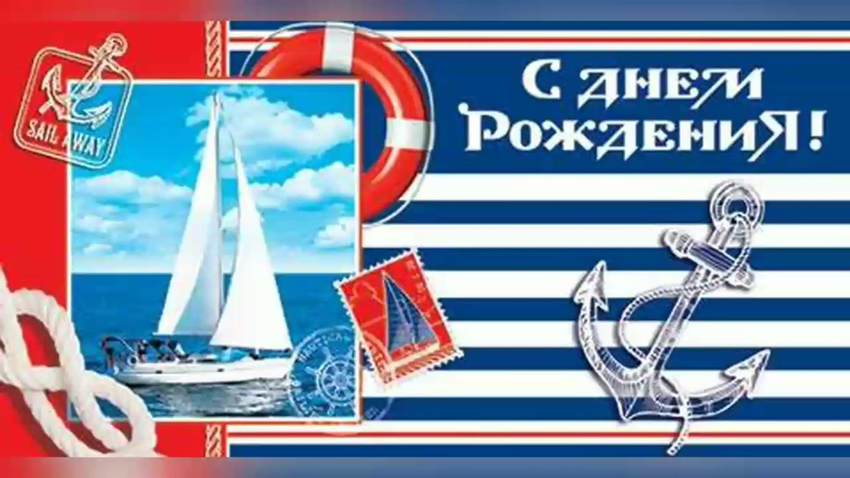 Море корабль моряки