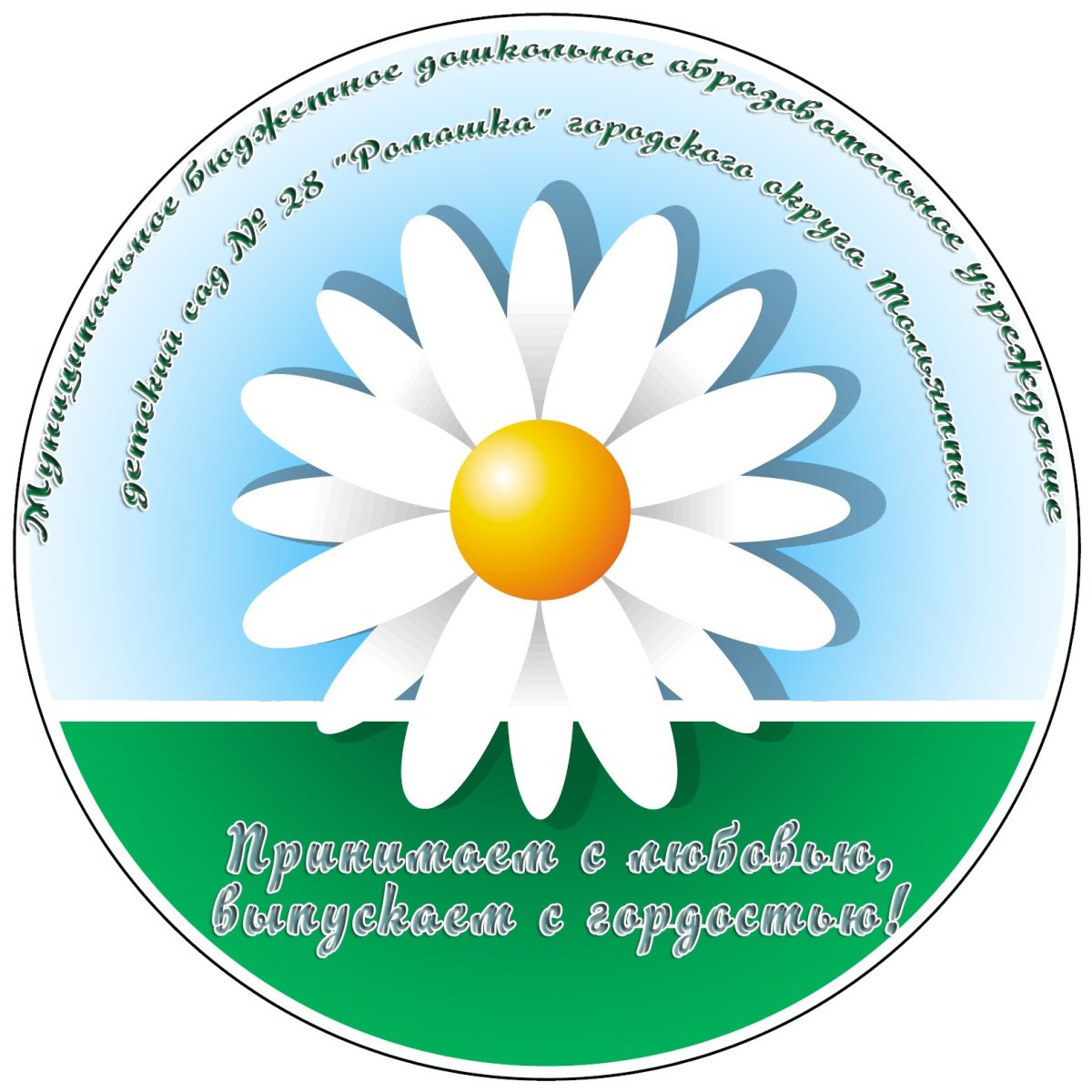 Ромашка для детей