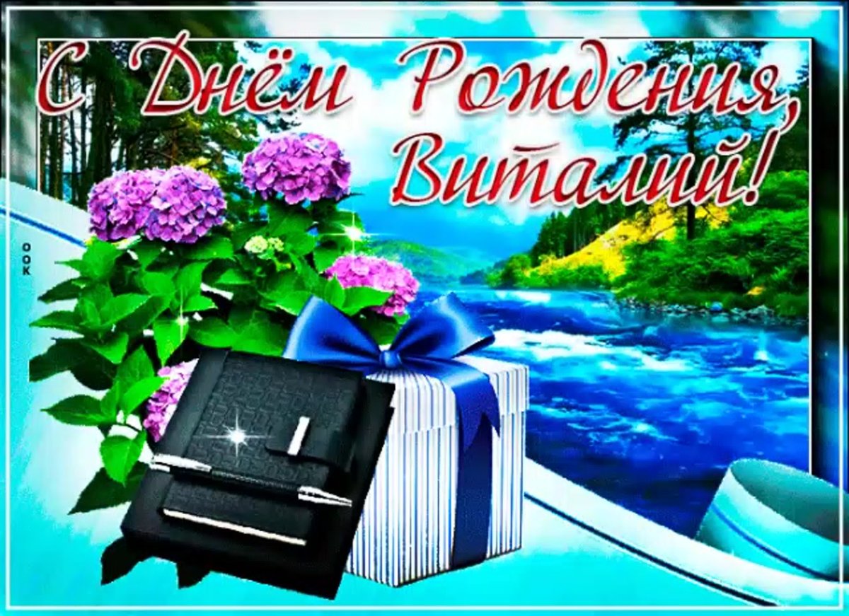 Открытки для инстаграмма днем рождения