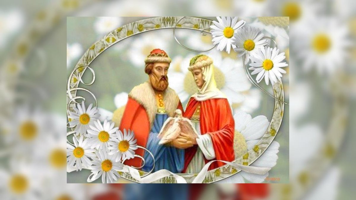 Рисунок к празднику день семьи любви и верности